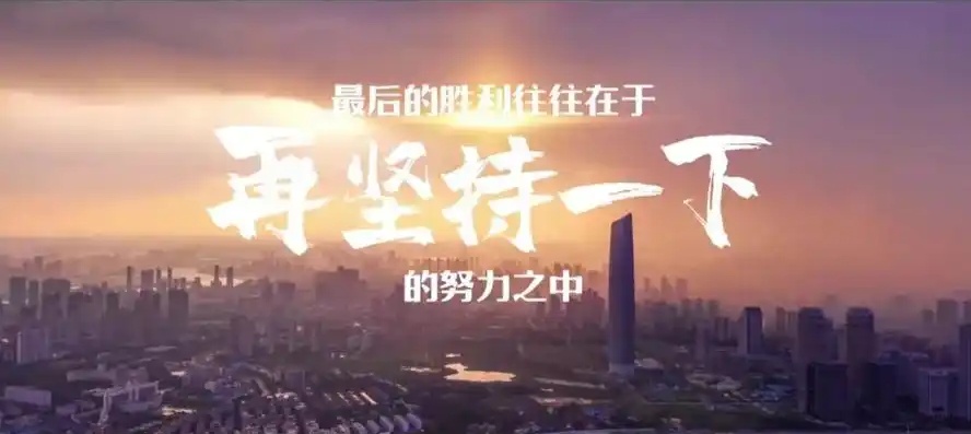 总有一些坚持，值得坚持