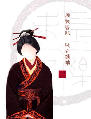 古代婚礼礼服