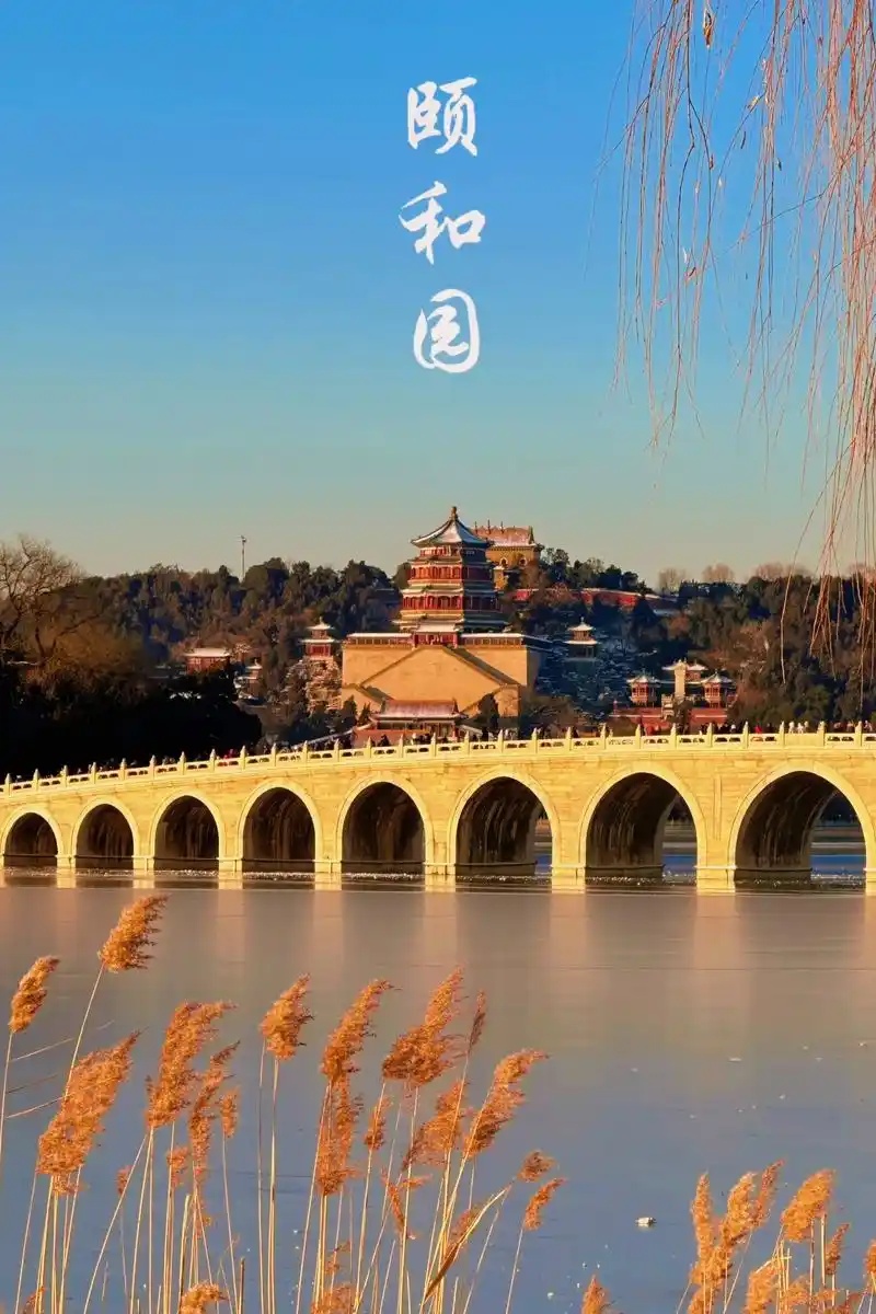 颐和园有多少桥?