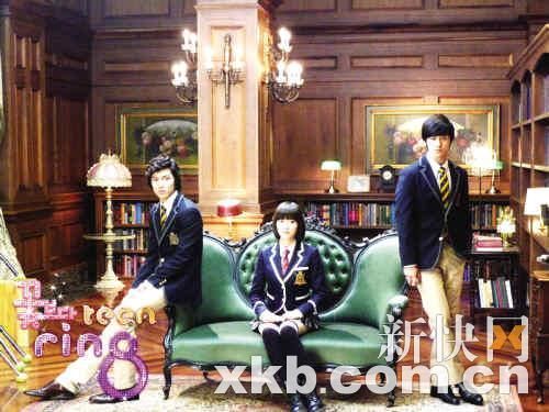 四部《流星花园》时尚报告大PK