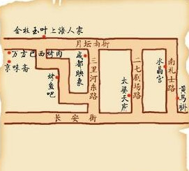 京城流行名人故居宴