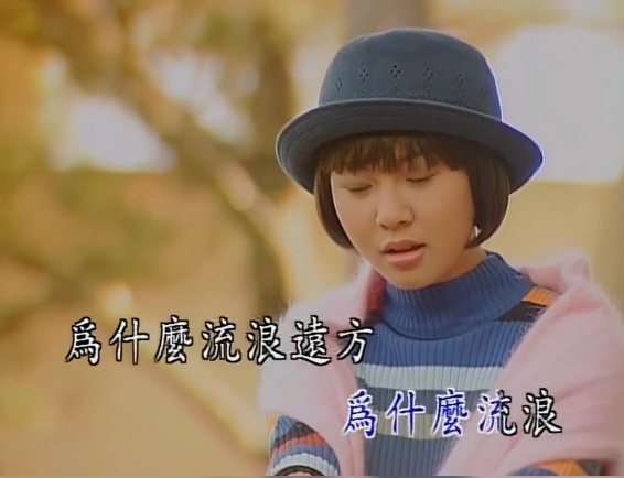 卓依婷《橄榄树》