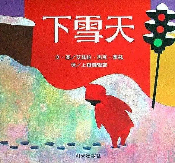 The New York Public Library被借阅次数最多的十本书