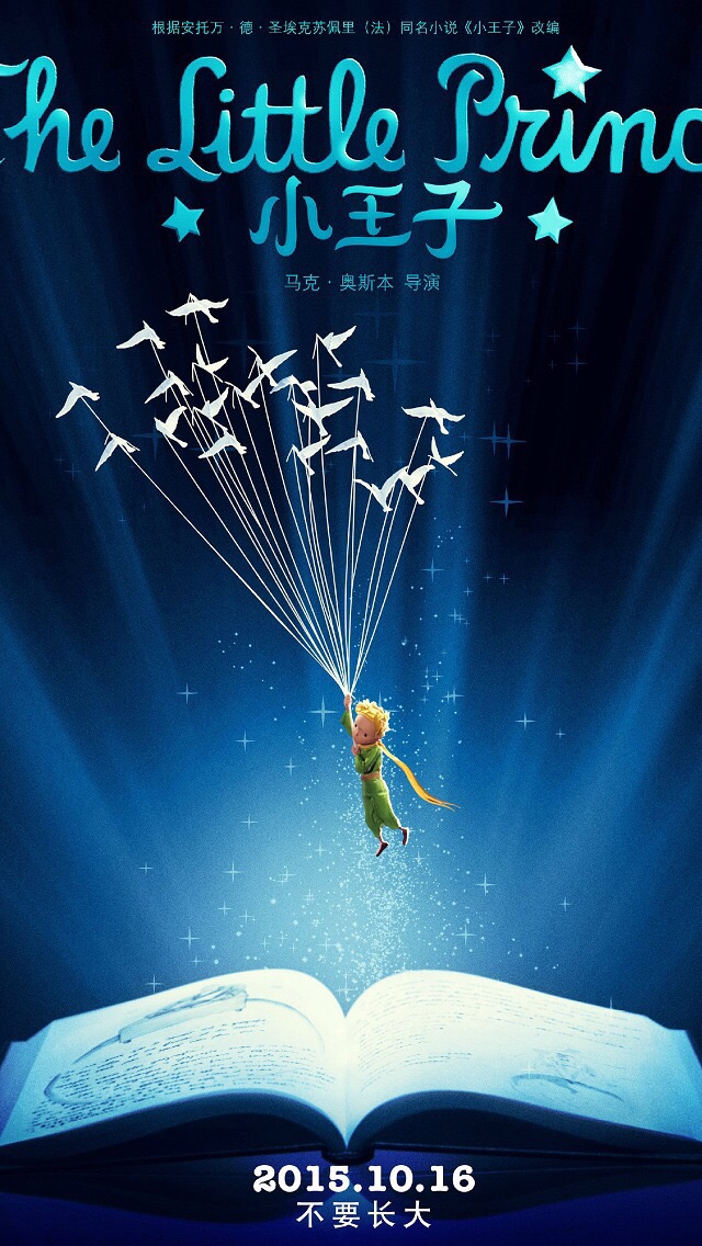 电影《The Little Prince》（小王子）插曲 --《Equation