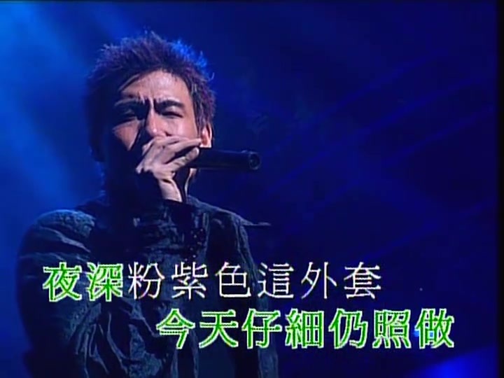 张学友《寂寞的男人》粤语）