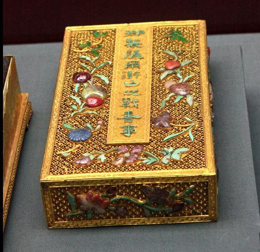故宫博物院收藏的稀世金银器