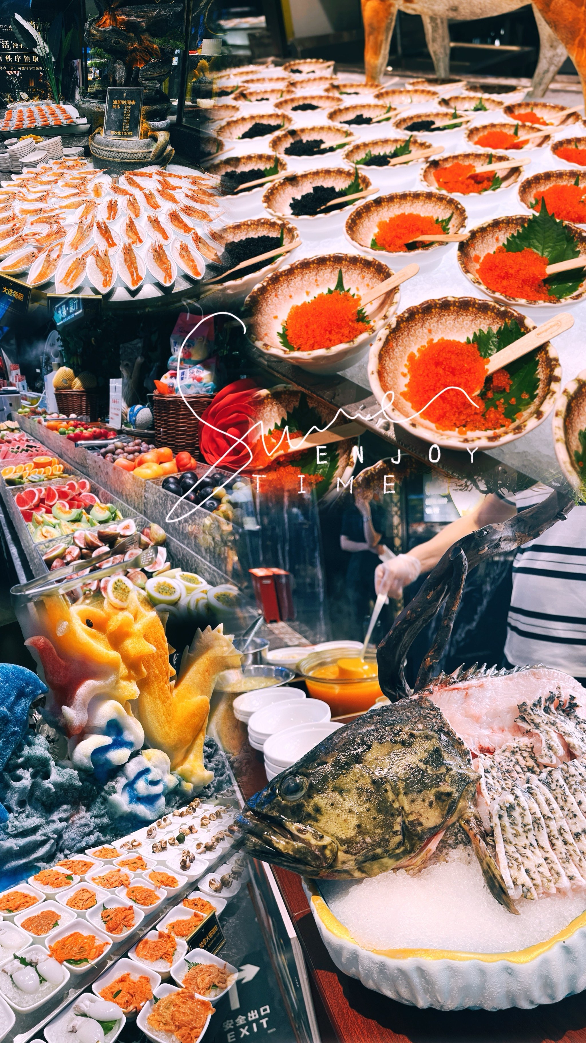 北京特色自助餐