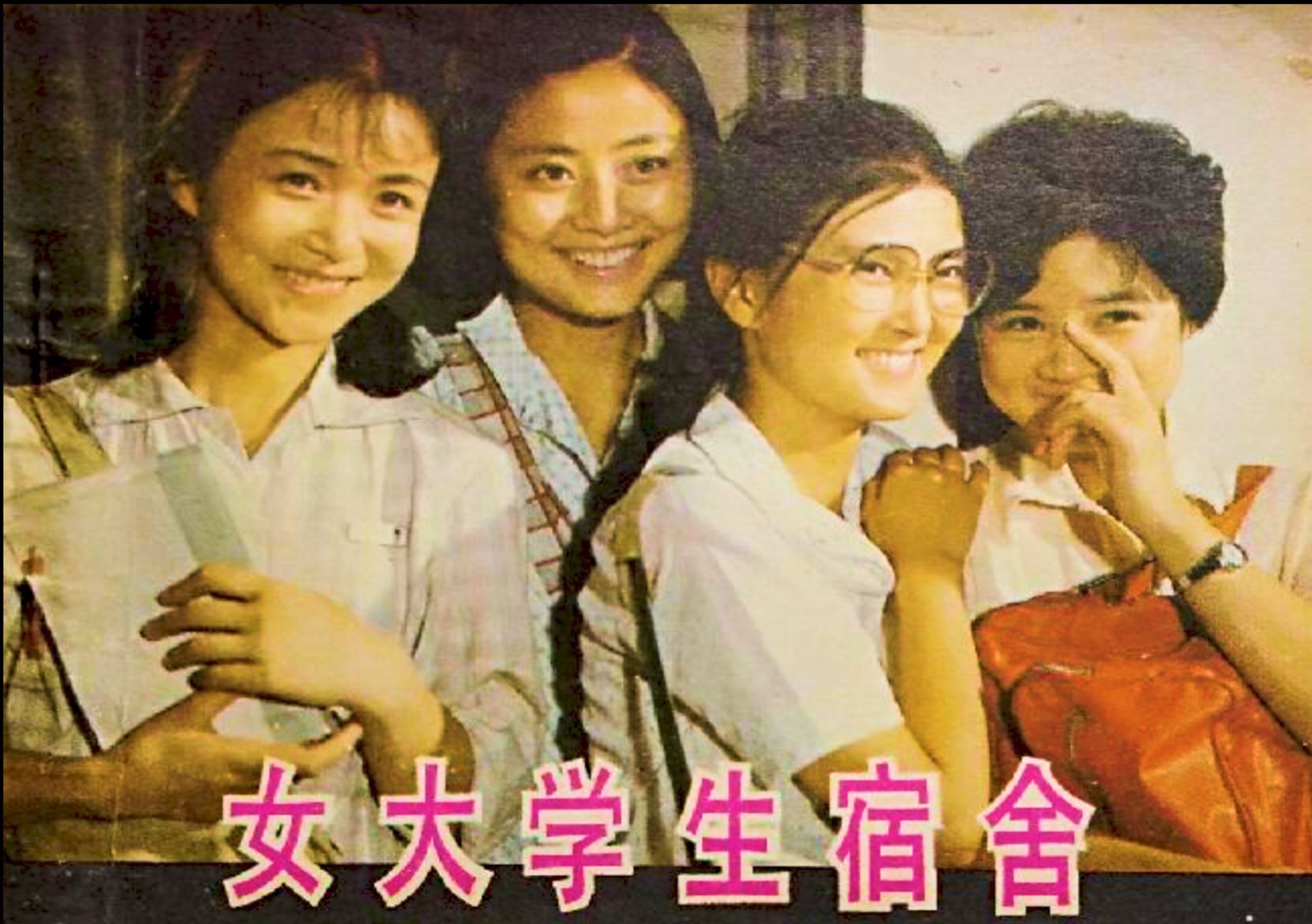 大学毕业要做的20件事