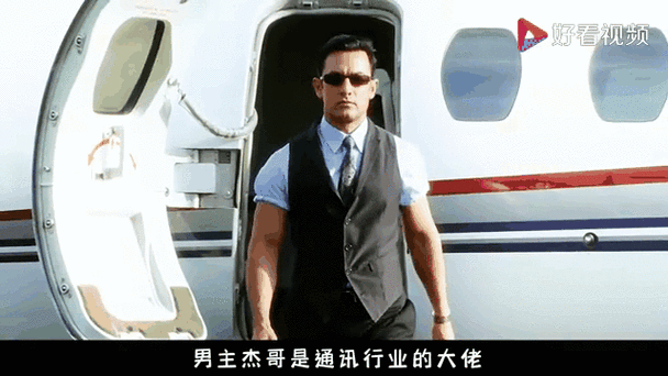 有钱人养成术（一）