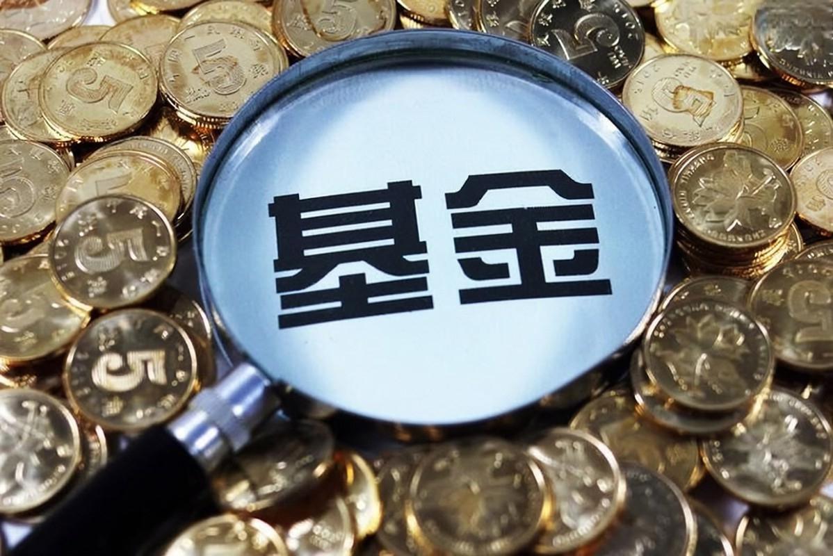 基金市场正回归价值投资