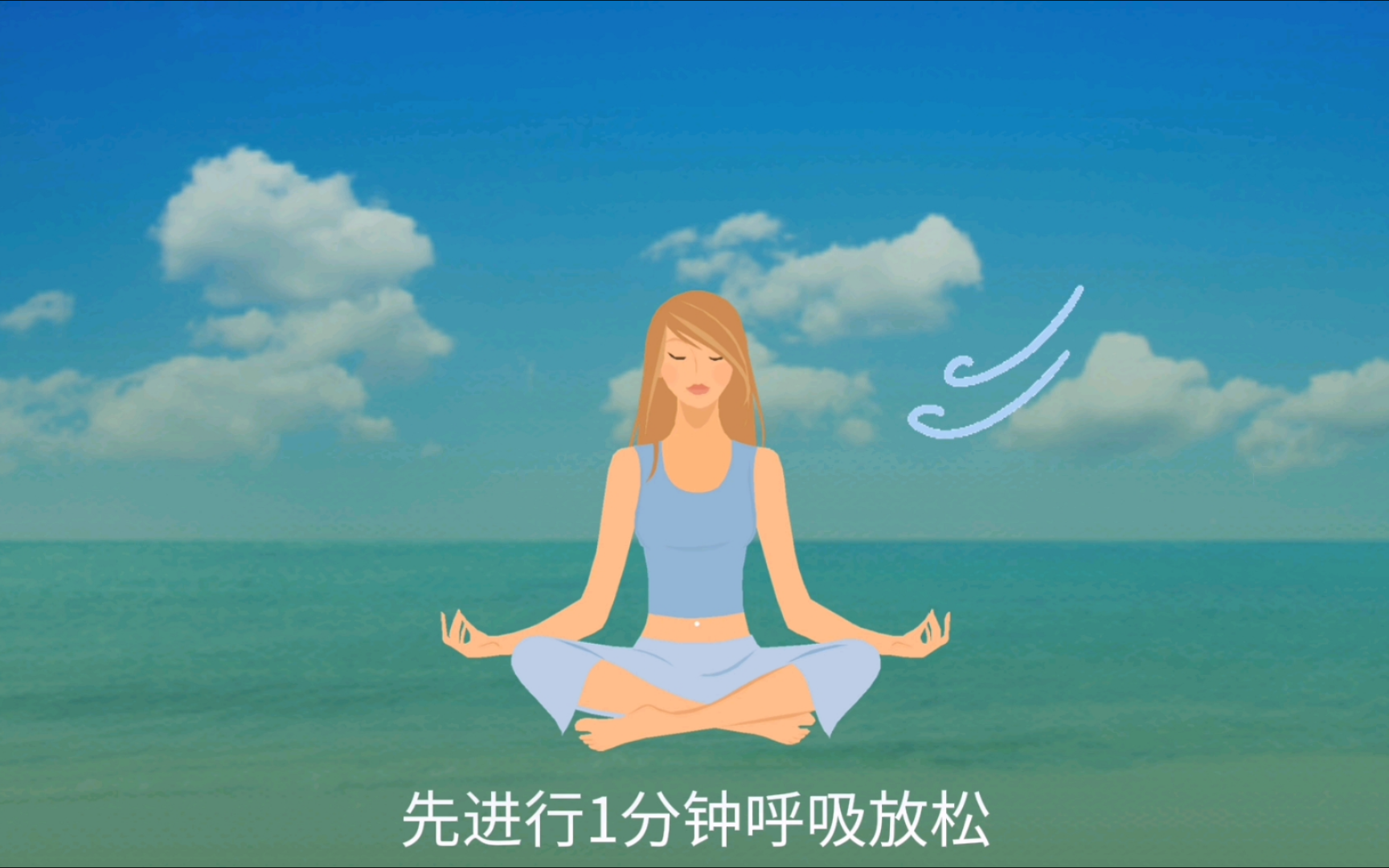 下班后10条最佳放松方法
