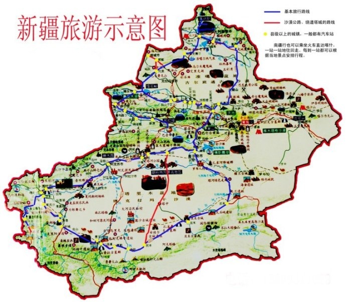 新疆旅游线路参考