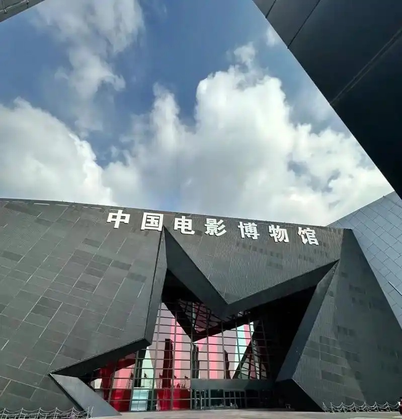 北京城里那些又酷又好玩的博物馆