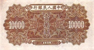 你身边有这些宝贝吗 5分钱硬币身价暴涨1万倍