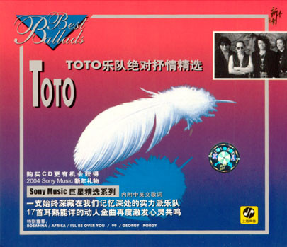TOTO乐队《Afica》（非洲）