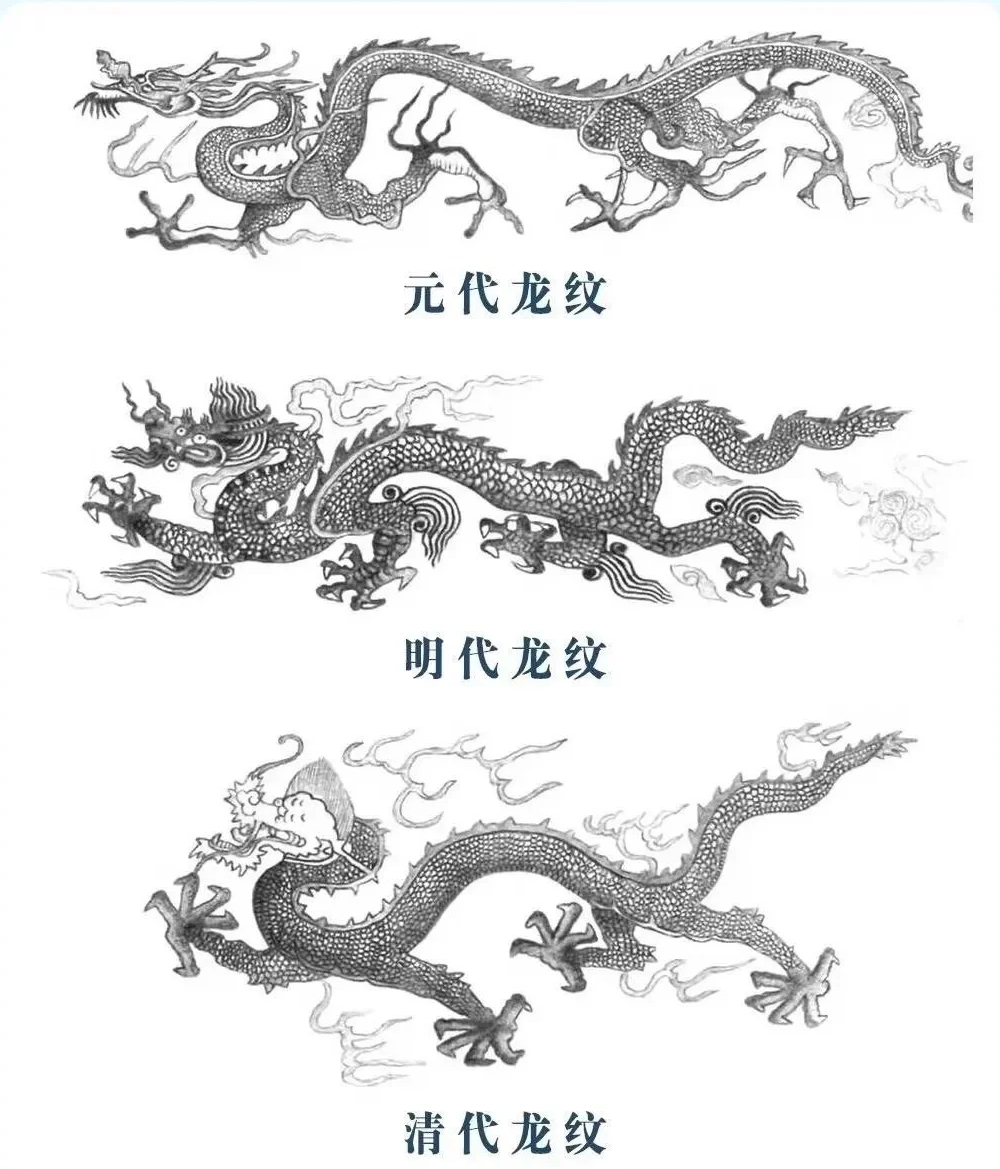 元明清龙纹拓印