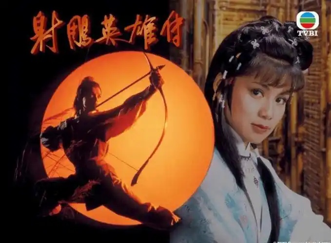 罗文《桃花开》