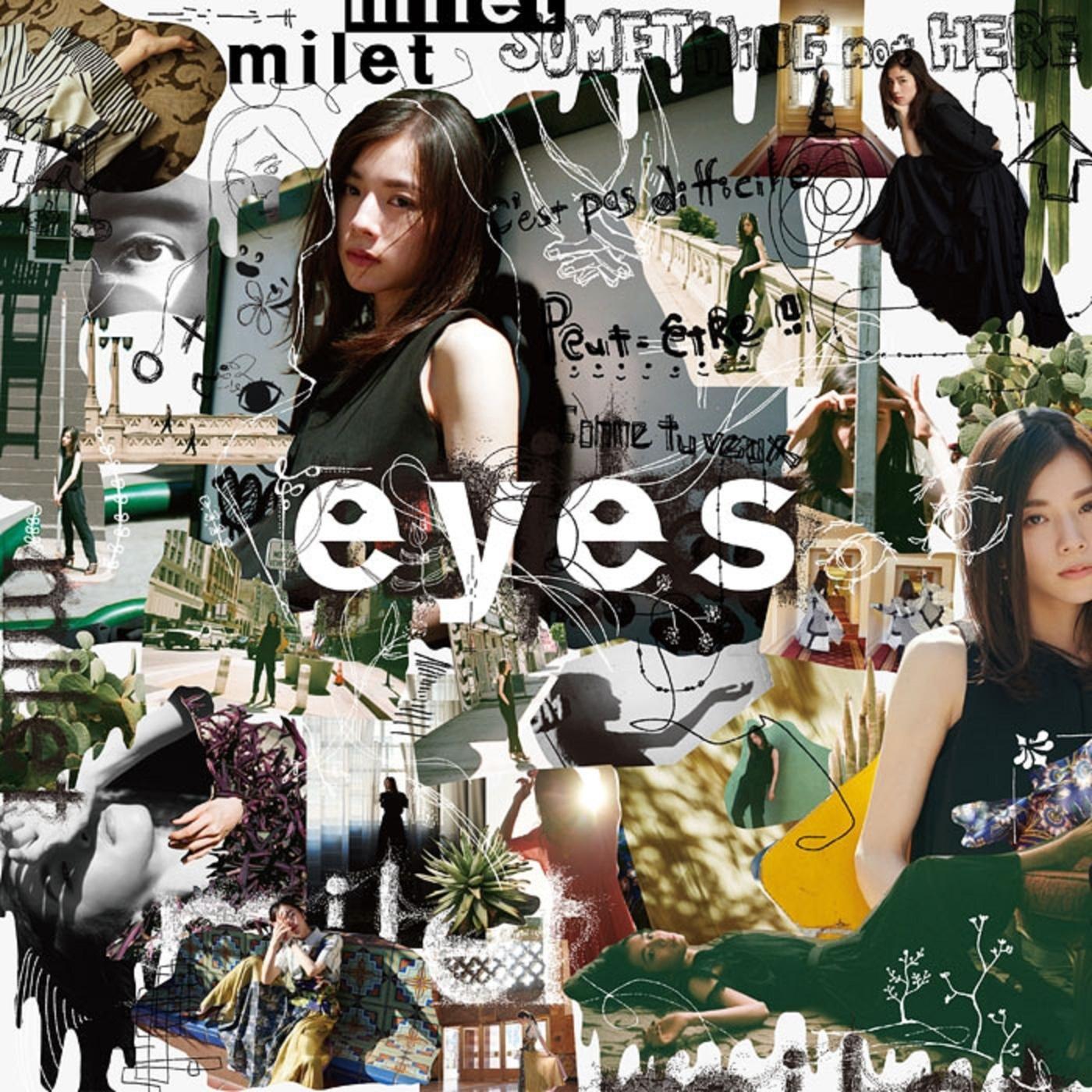 Parachute《Hurricane》