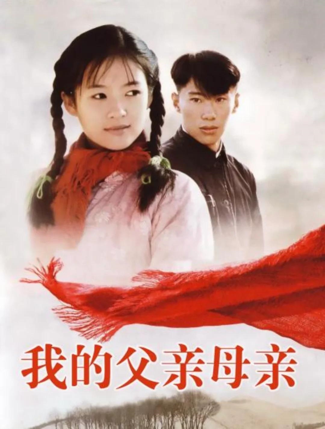 电影《我的父亲母亲》音乐--《我的父亲母亲》那日松
