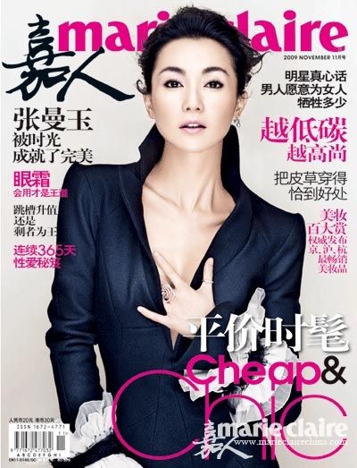 张曼玉在嘉人打造的完美造型