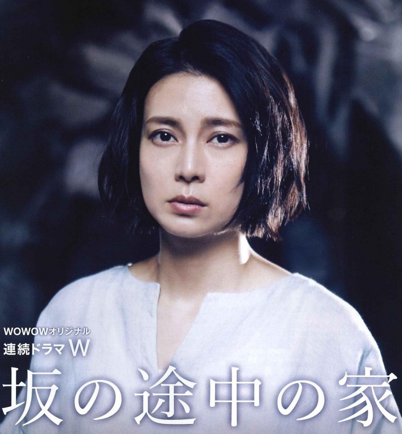 日剧《坡道上的家》片尾曲--《silence》柴崎幸