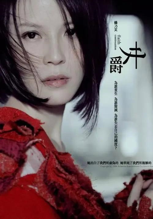 杨乃文《静止》