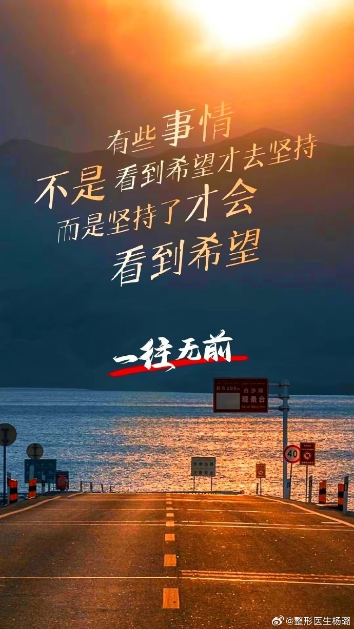 励志歌曲大全