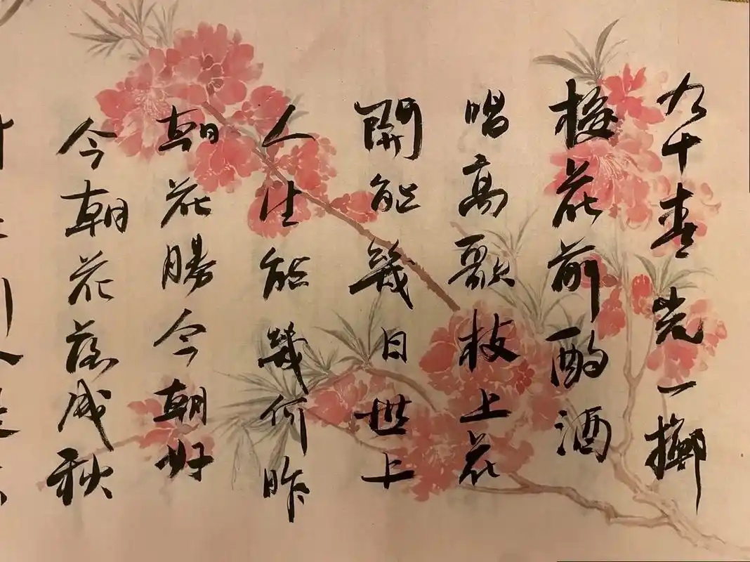 纯音乐《只要为你活一天》
