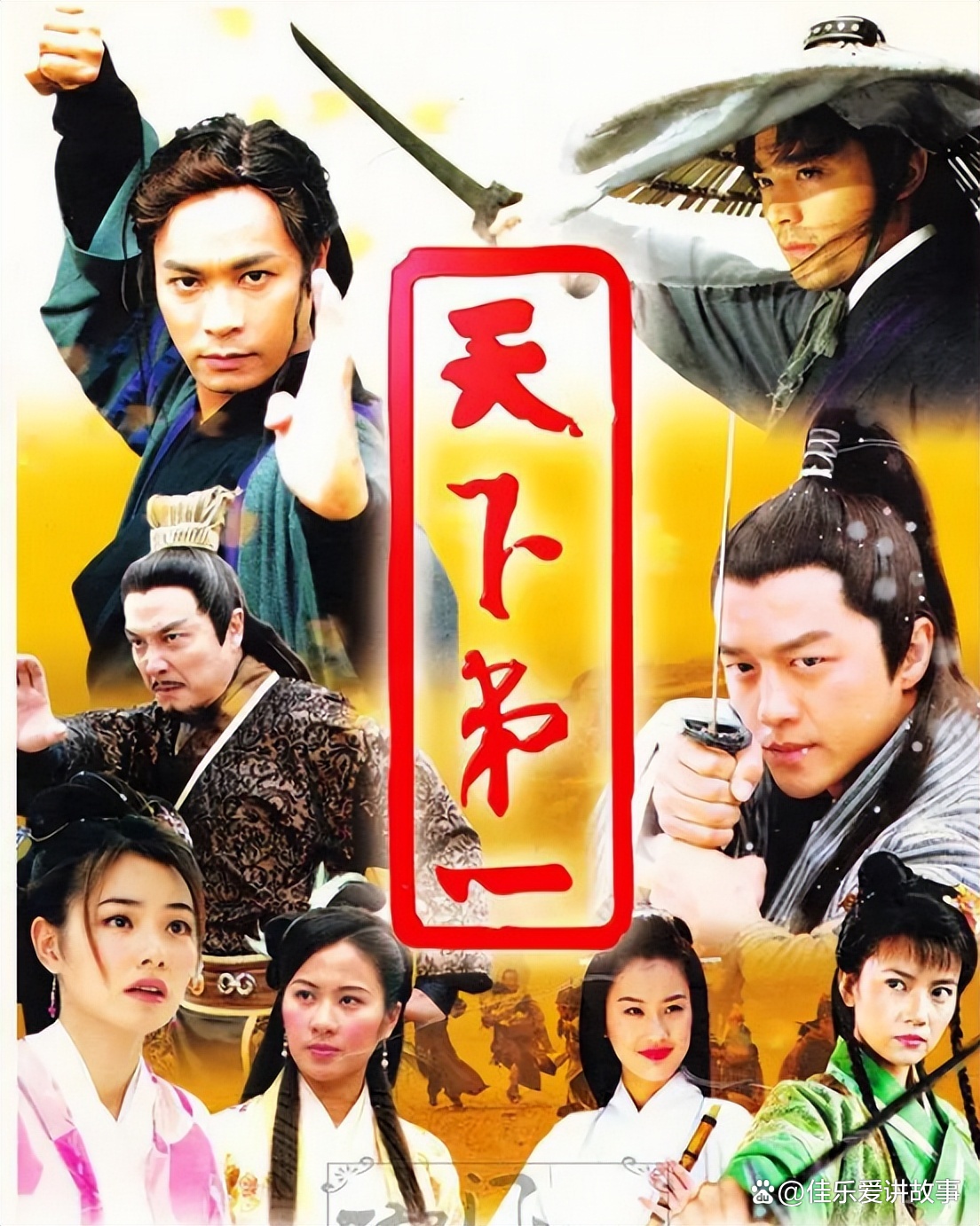 曹磊《夜莺》TVB《天下第一》配曲
