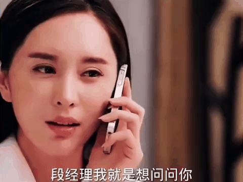 四首关于电话的歌曲