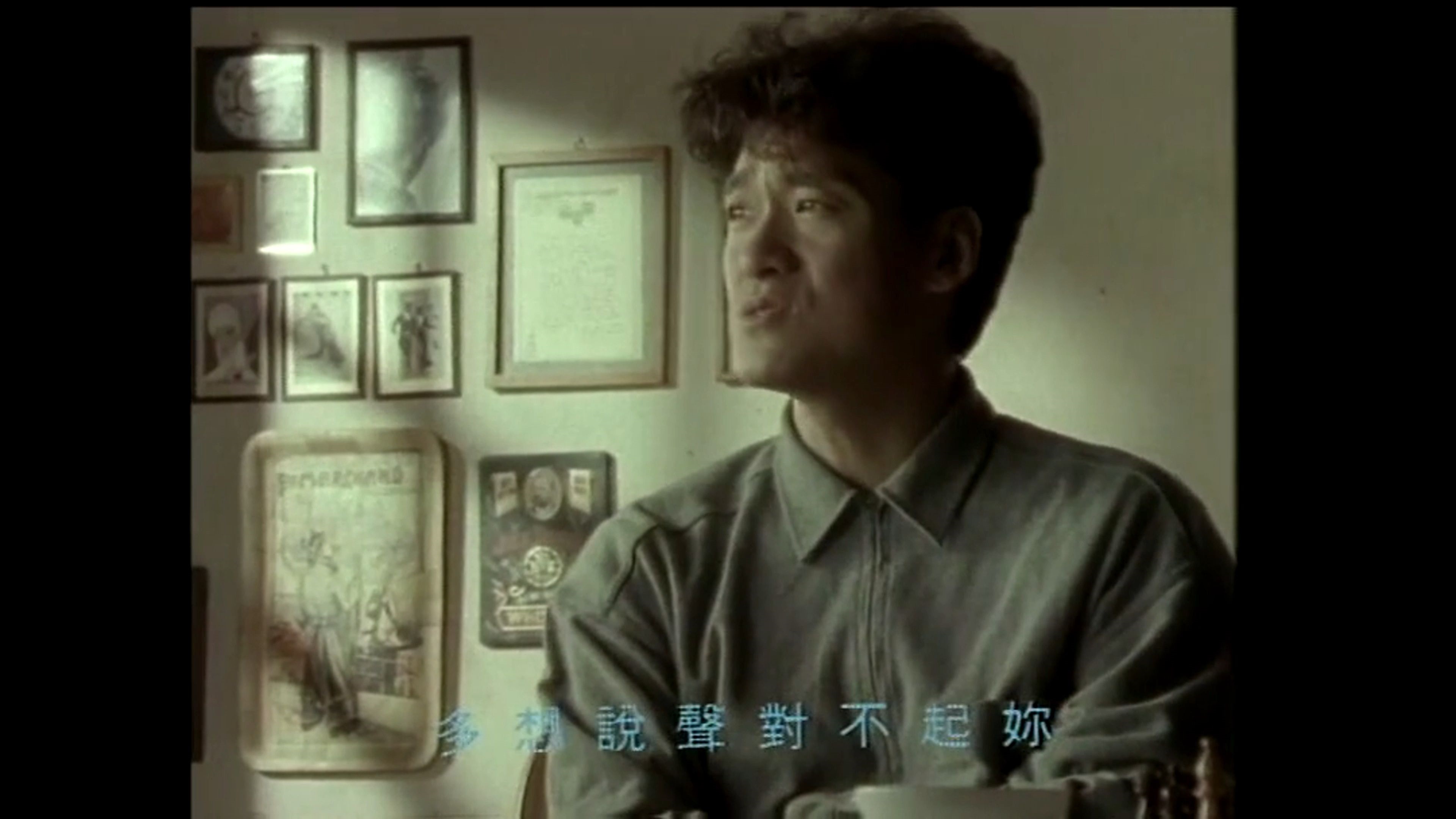 周华健《My Oh My 至爱吾爱》