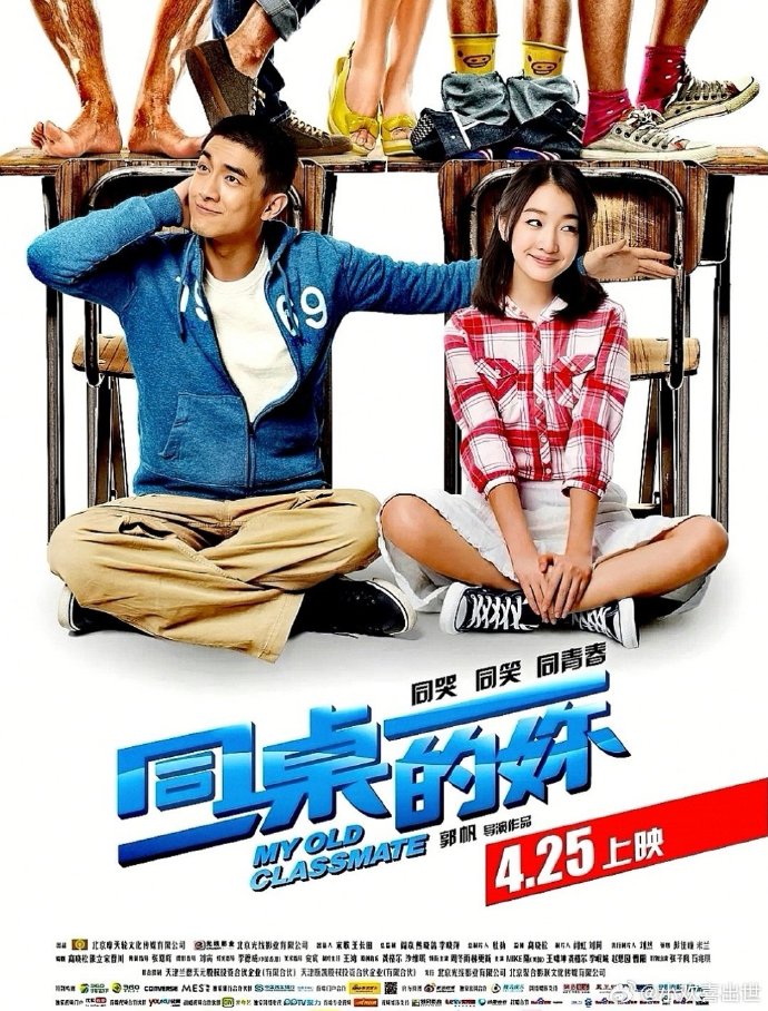 李寿全《张三的歌》