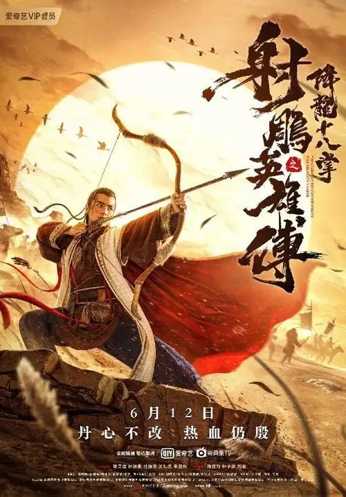 金庸七大神秘祖师级人物;
