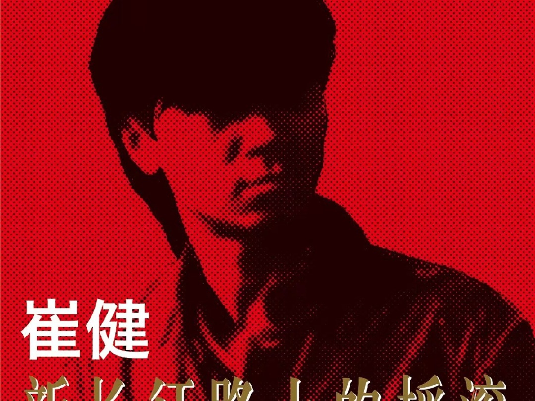华语歌坛不能错过的声音