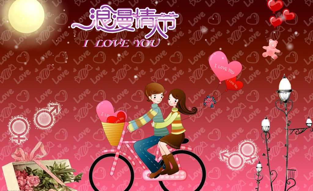 情人节串烧