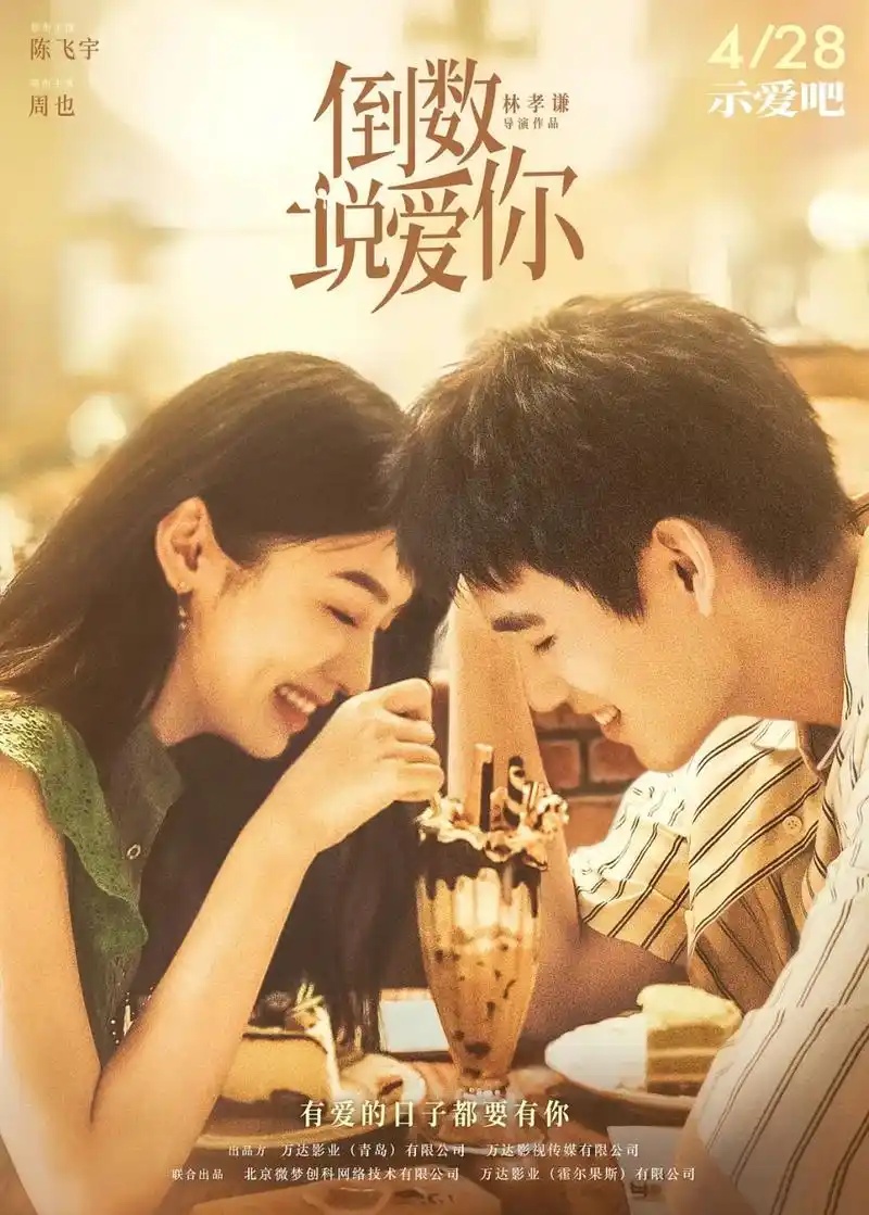十首最流行的寻找真爱的歌曲