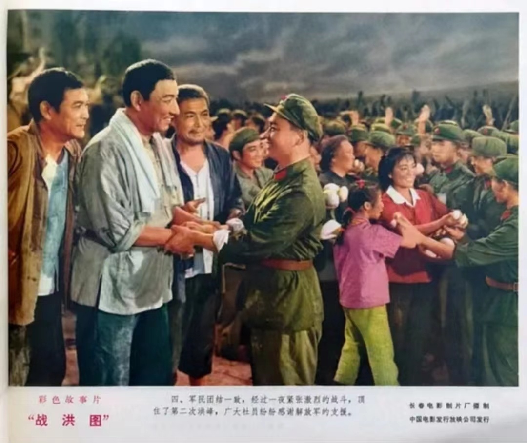 电影《战洪图》MV：看到你的模样，泪在眼角流淌
