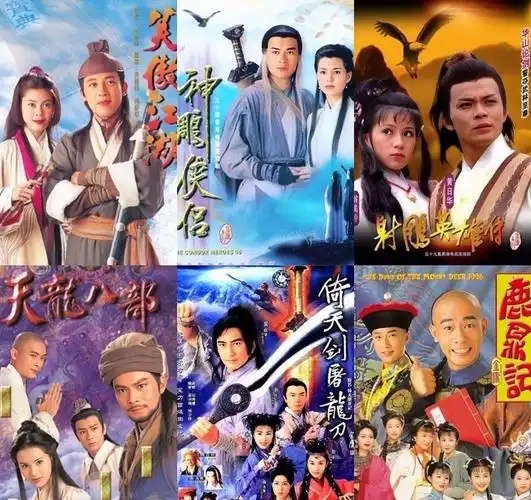 金庸人物精彩词话
