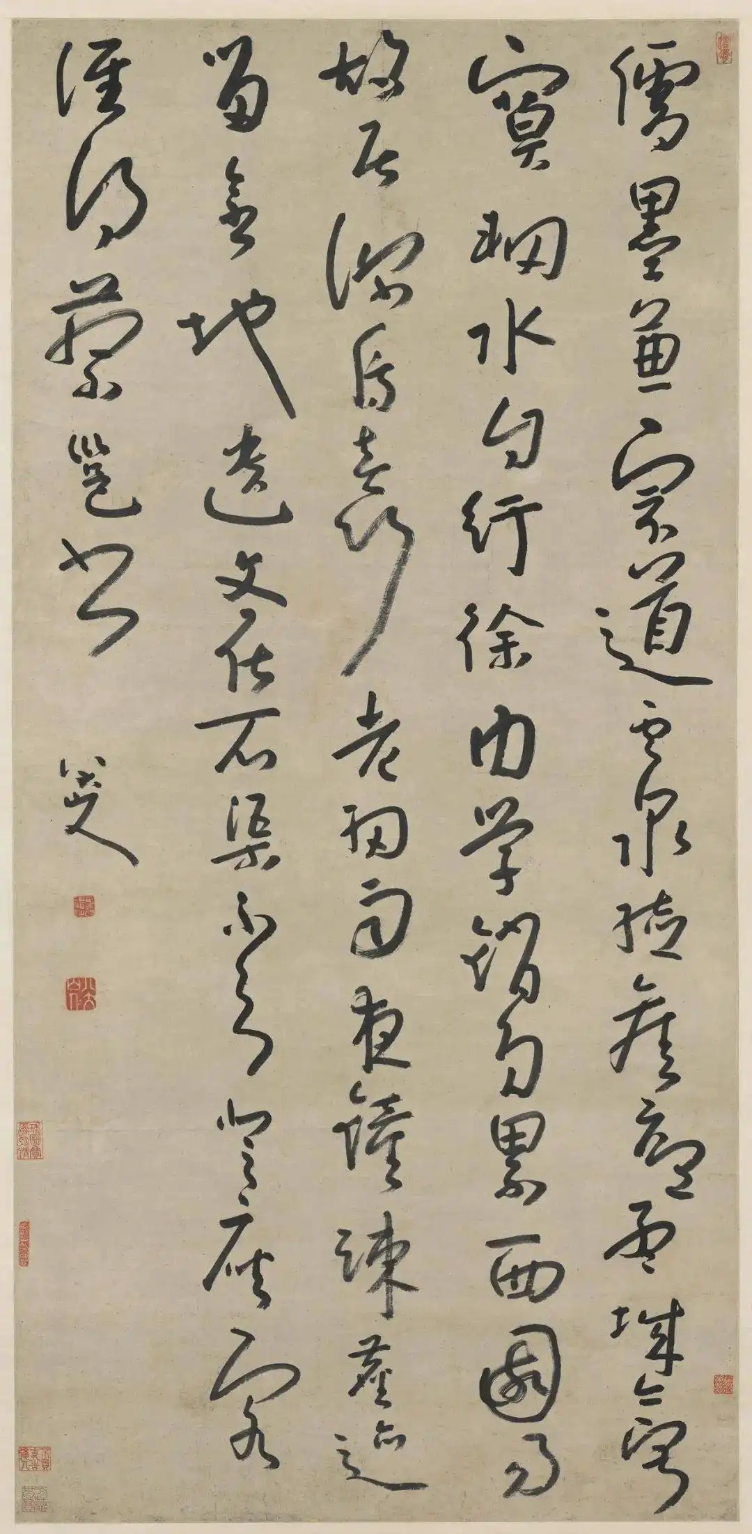 清 八大山人（朱耷）书法作品选 美国弗利尔美术馆藏