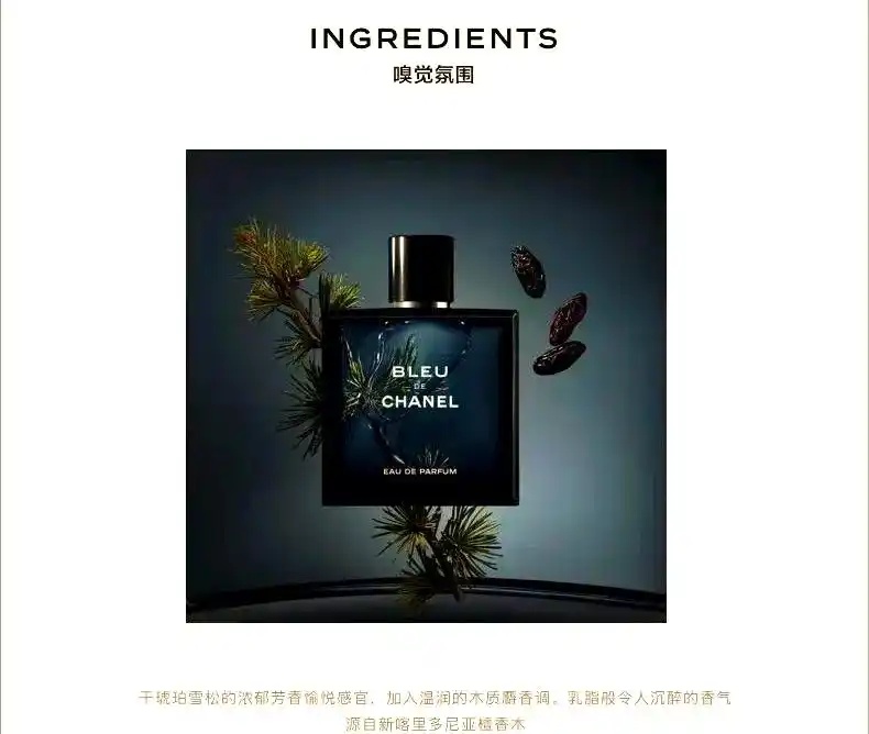 如梦似幻的魅力香水瓶