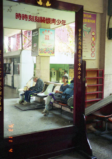 Taiwan, 1993.