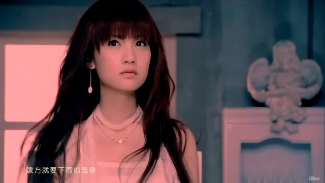杨丞琳《暧昧》
