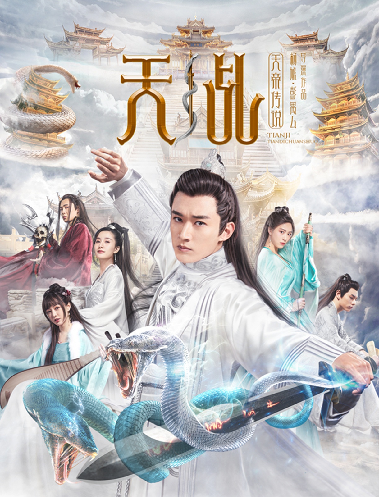 马乐 张斯斯《千年》