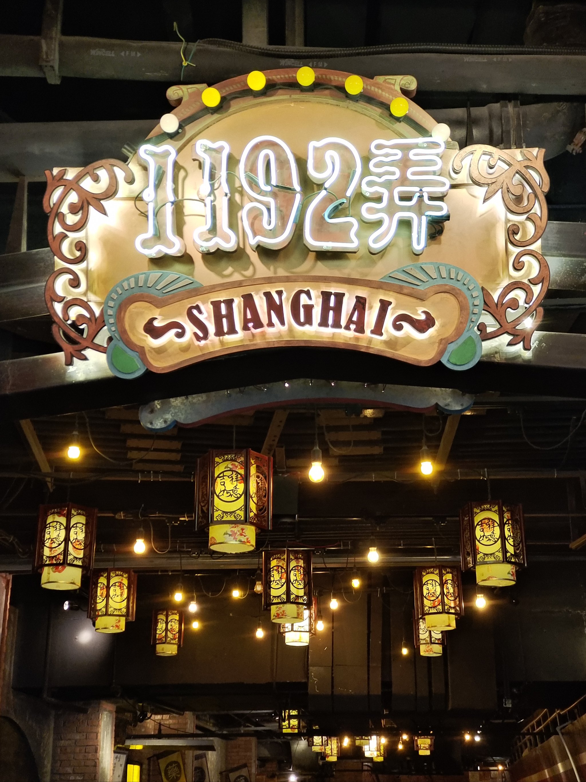 100元 吃遍上海8大美食街