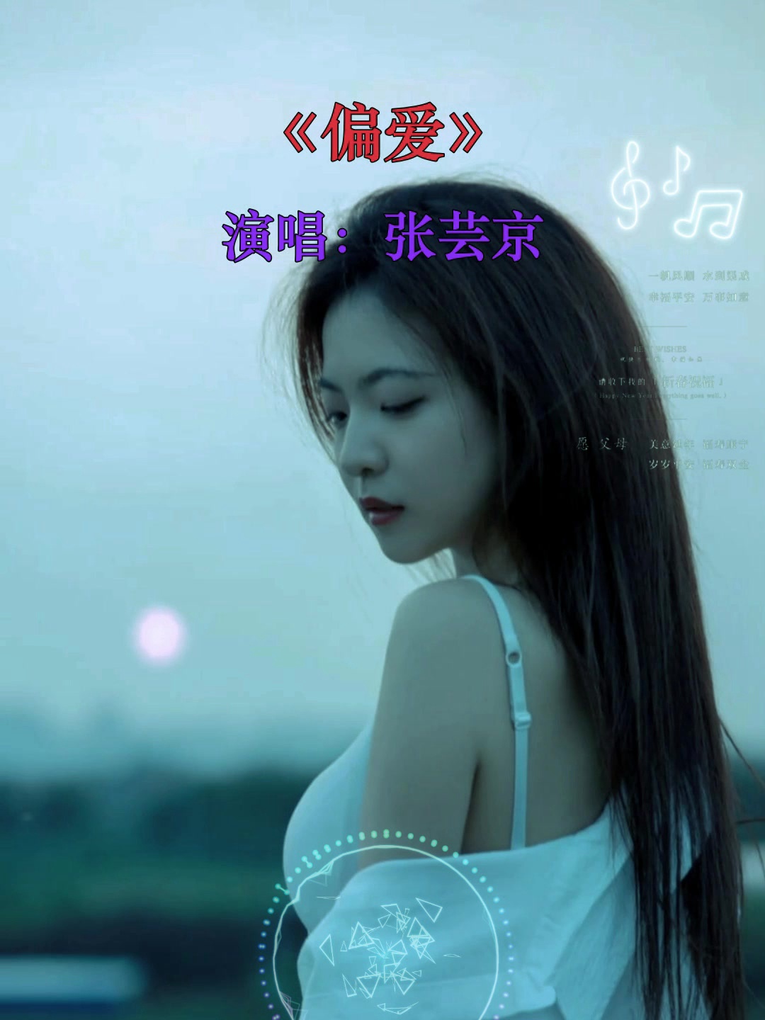 适合女生KTV唱的100首好听的歌