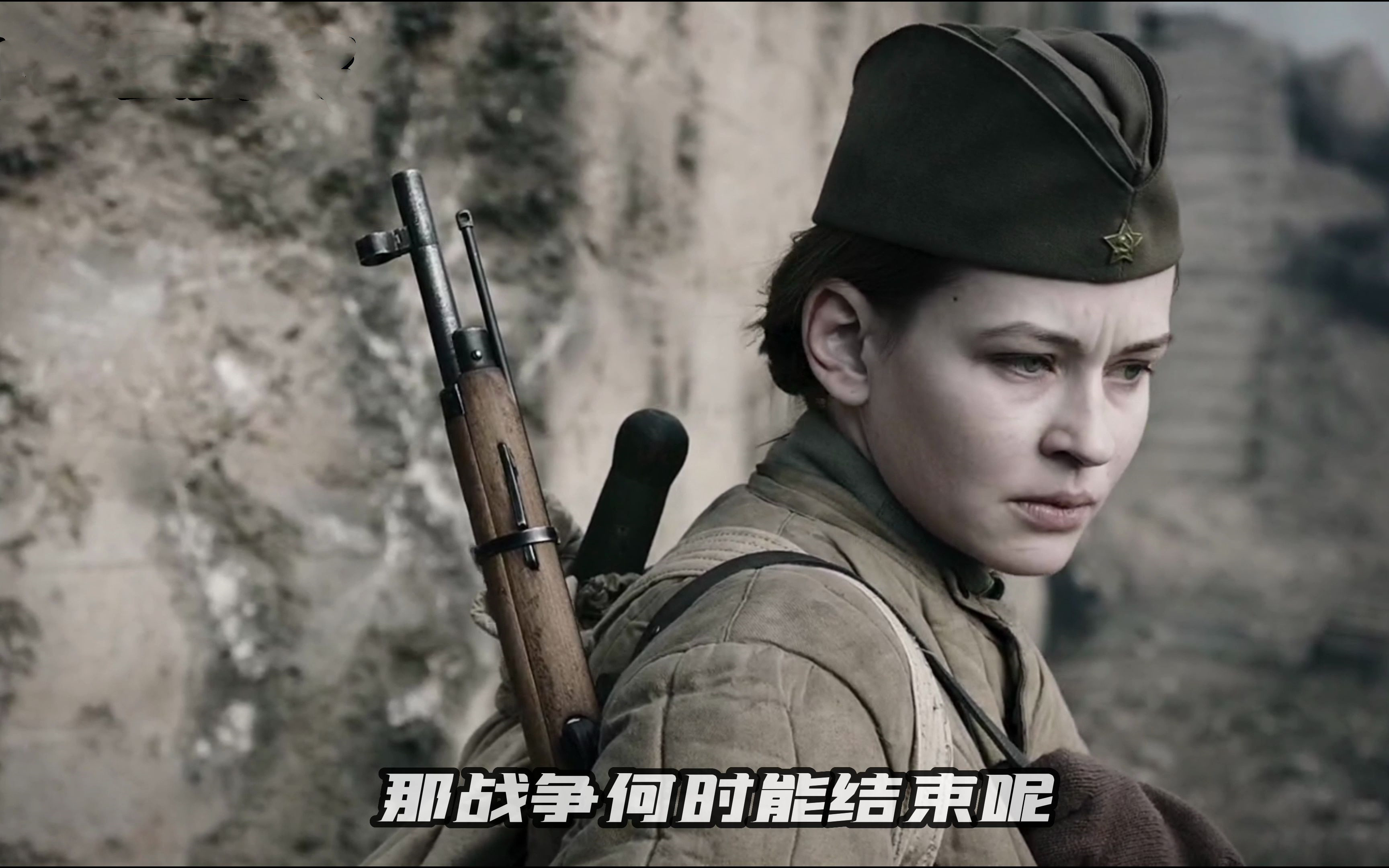 电影《女狙击手》主题曲--《Кукушка》布谷鸟
