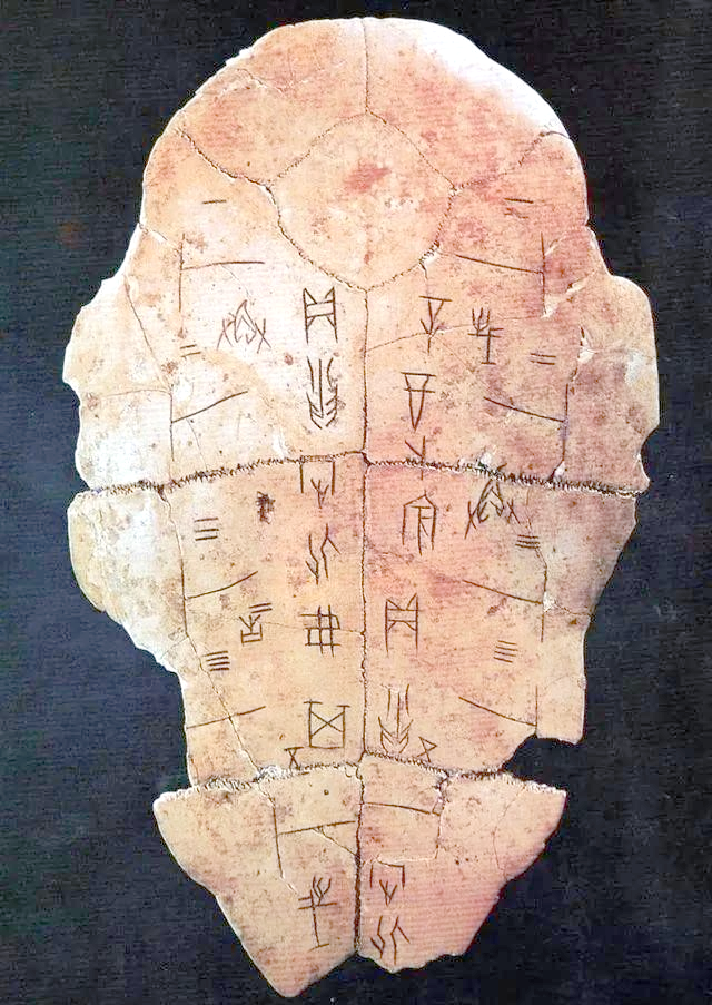 网友评中国最牛十个汉字 认识五个以上可称大师