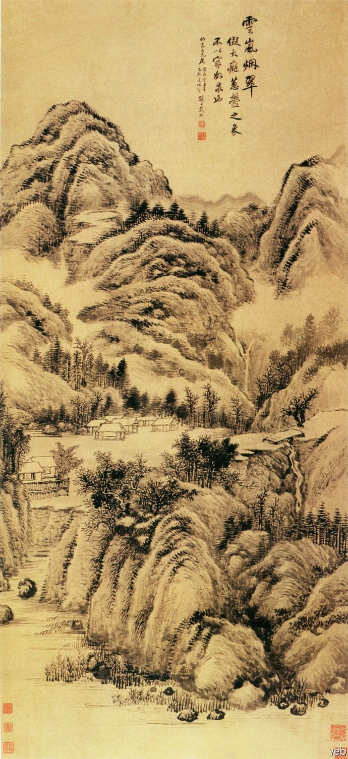 云岚烟翠图　戴熙