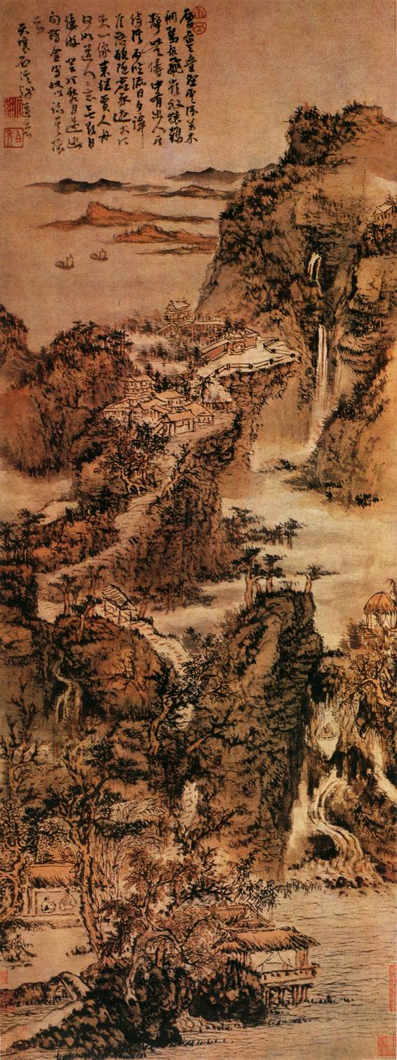 (清)髡残《层岩叠壑图》