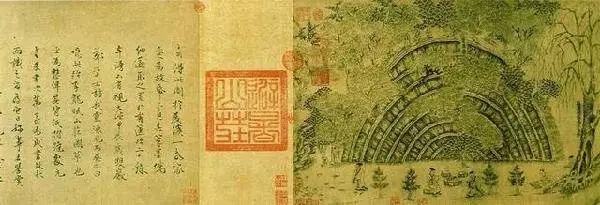 北宋。李公麟的《山庄图》